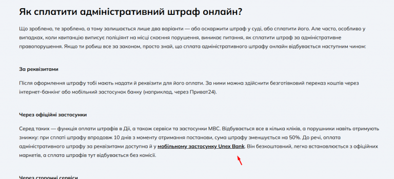 Screenshot 246 png