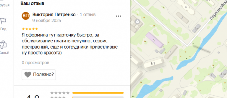 2025 11 09 21 16 19 png