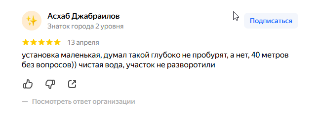 2026 04 15 04 54 29 png