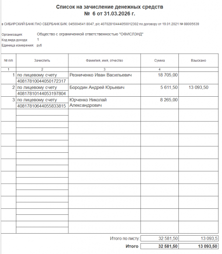 2026 04 02 13 13 17 png