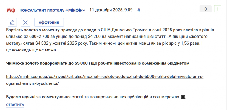 2025 12 11 09 11 38 png