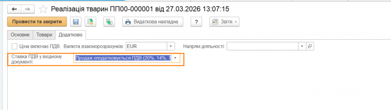 2026 03 27 13 17 52 png