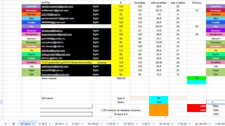 2026 03 15 20 40 40 png