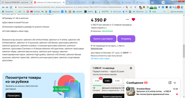 2026 01 31 15 07 24 png