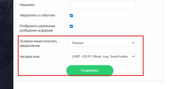2025 09 14 12 51 24 png
