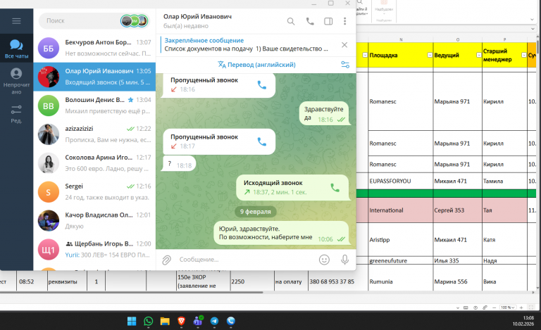 2026 02 10 13 08 51 png