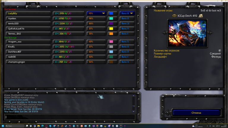 изображение 2025 12 28 175929627 png