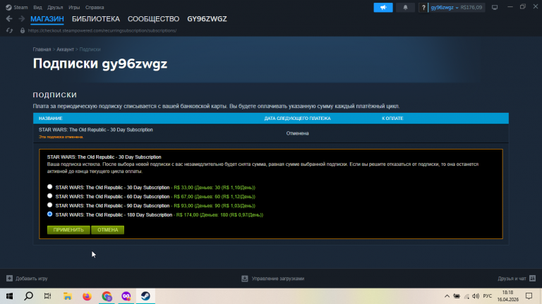 2026 04 16 18 18 03 png