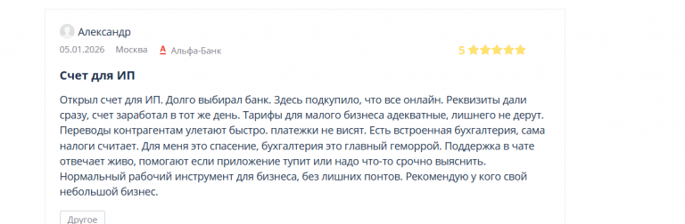 2026 01 11 01 29 15 png