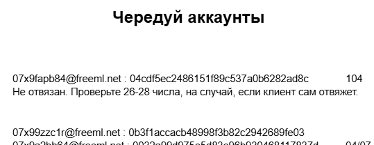 2026 07 05 21 05 58 png