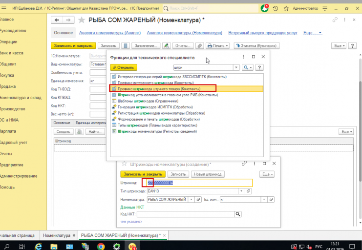 2026 02 01 13 21 24 png