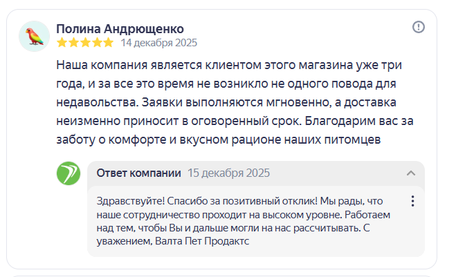 2025 12 15 14 55 45 png