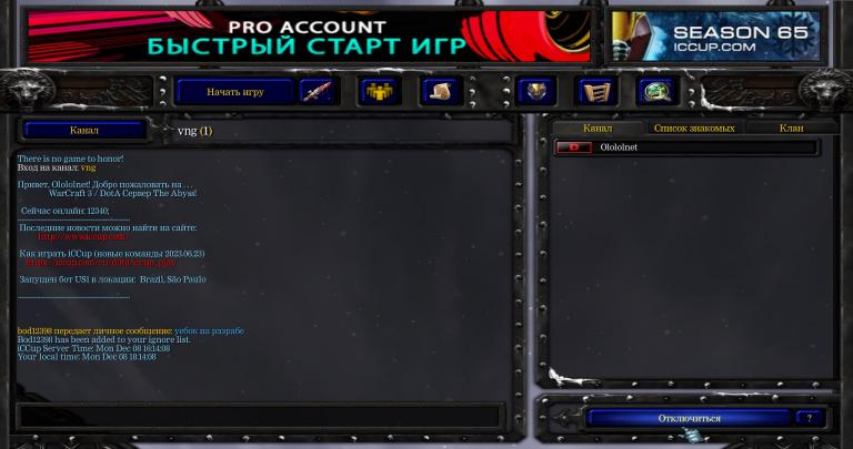 WC3ScrnShot 120825 181412 02 jpg