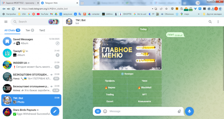 2026 02 06 22 08 35 png