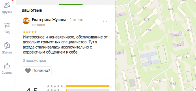 2025 11 07 17 44 54 png