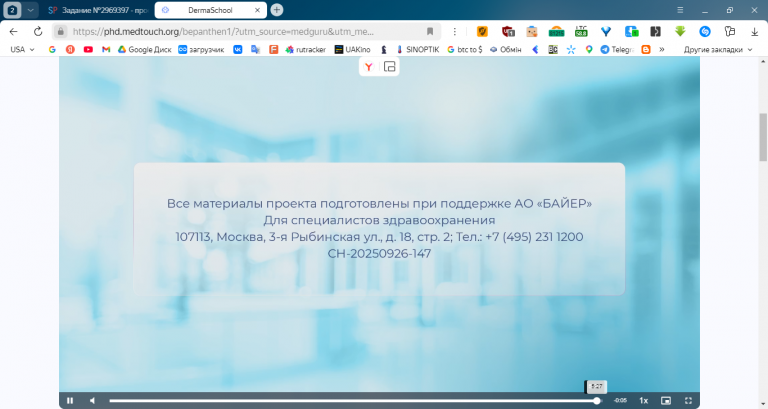 2026 05 13 12 54 38 png