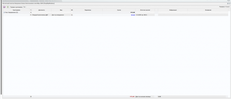 2025 10 28 09 54 37 png