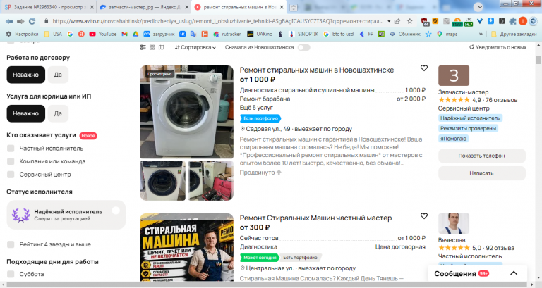 2026 05 07 09 46 17 png