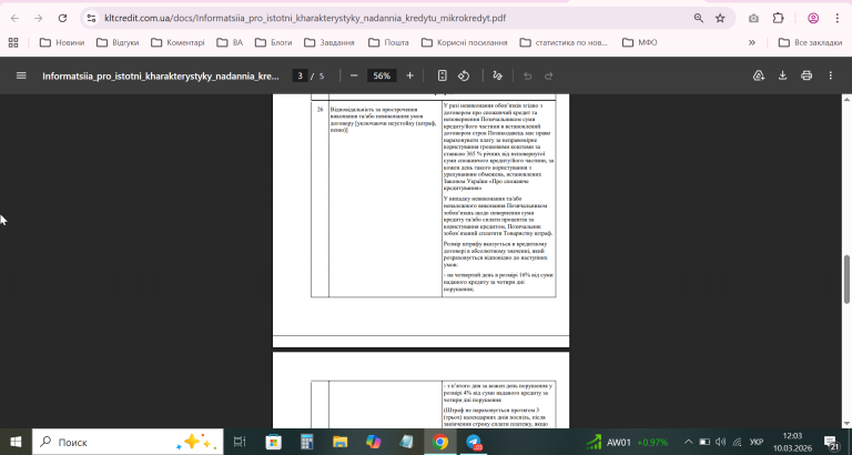 2026 03 10 12 03 49 png