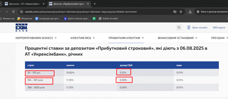 Screenshot 1 png