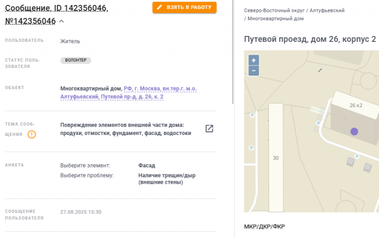 2025 10 02 07 38 39 png