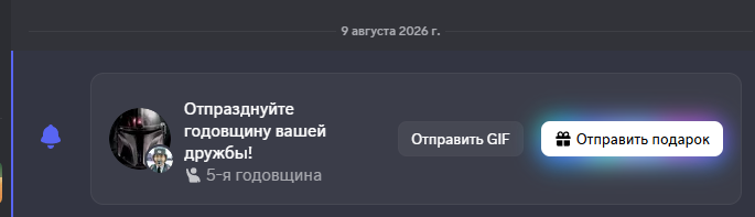 2026 08 09 18 36 32 png