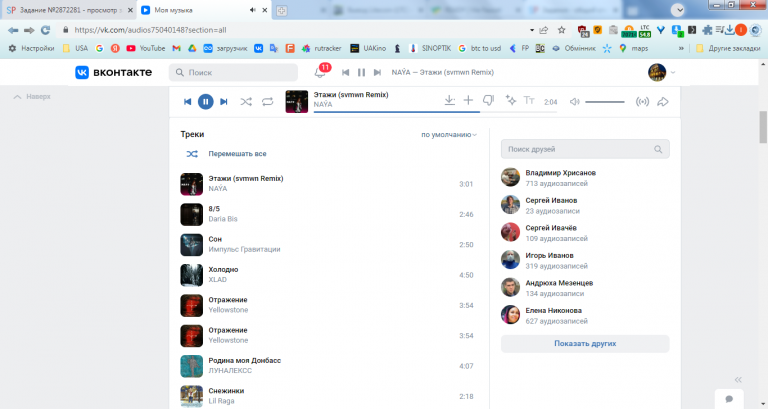 2026 02 06 21 59 48 png