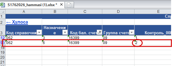 2026 07 03 17 39 43 png