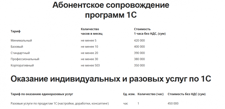 2026 08 10 11 56 35 png