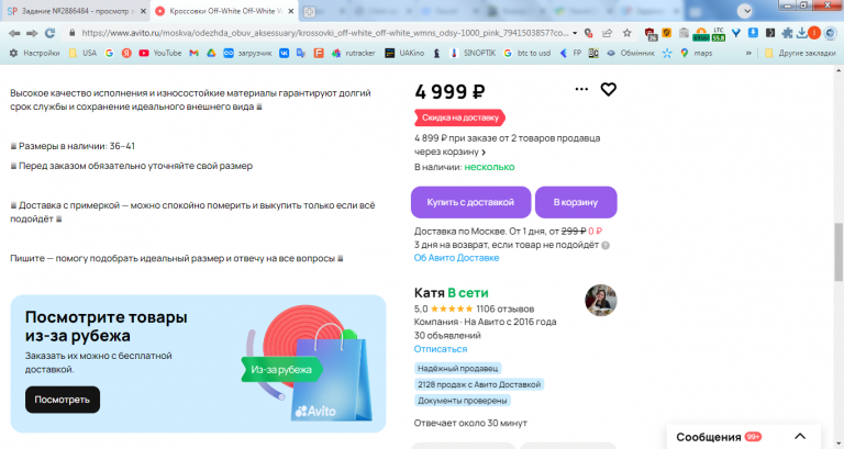 2026 02 05 15 16 40 png