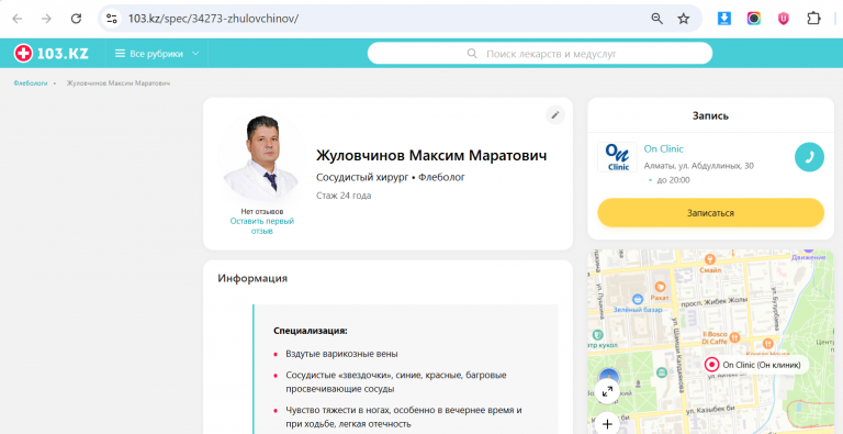 2025 10 23 10 30 51 png