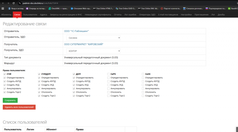 2025 12 18 10 01 03 png