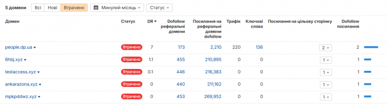 2025 10 29 18 56 21 png