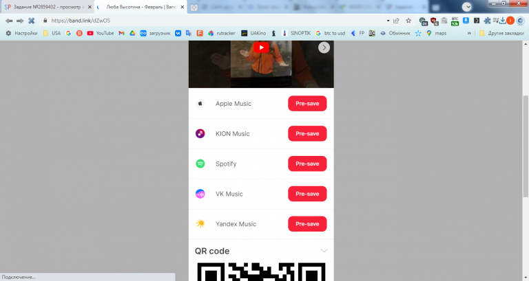 2026 01 05 12 39 16 png