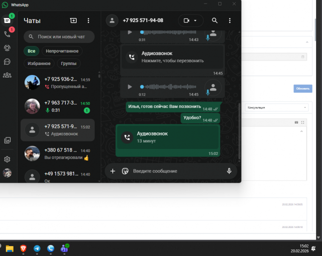 2026 02 20 15 02 11 png