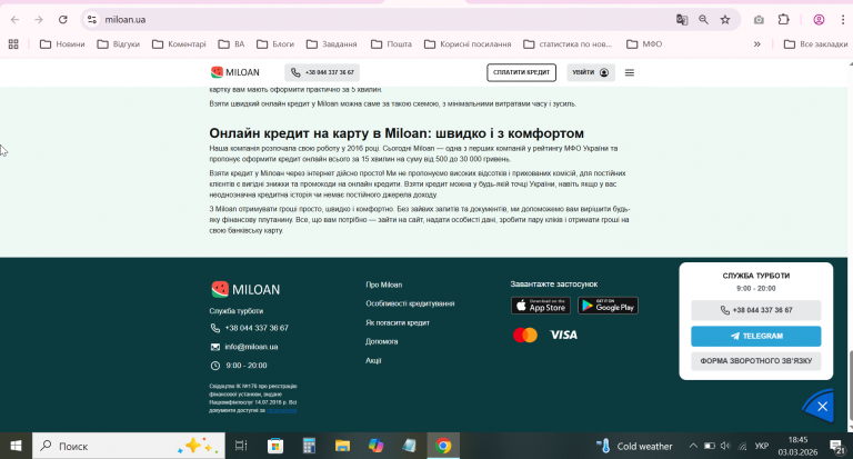 2026 03 03 18 45 35 png