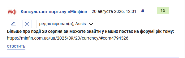 2026 08 20 12 03 46 png