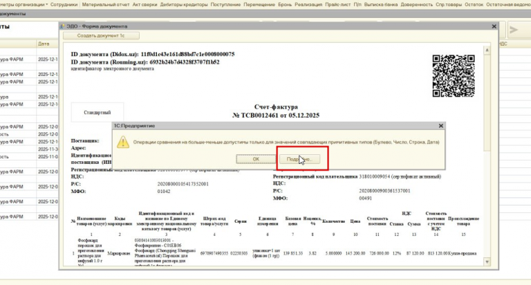 2026 01 06 10 27 53 png