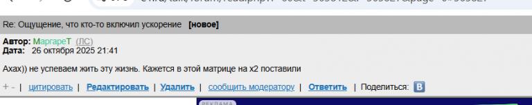 2025 10 26 19 42 30 png