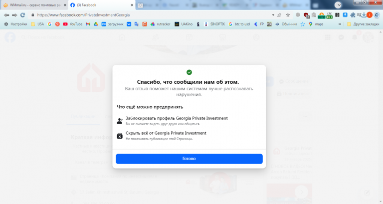 2026 01 03 13 51 03 png