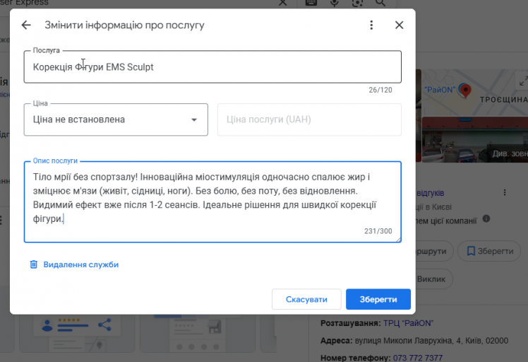 2025 11 27 15 32 16 png