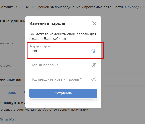 2026 08 06 17 43 41 png
