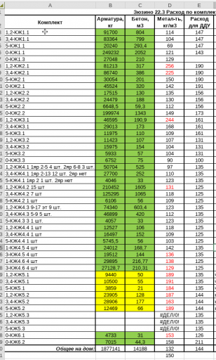 2025 11 24 14 13 36 png