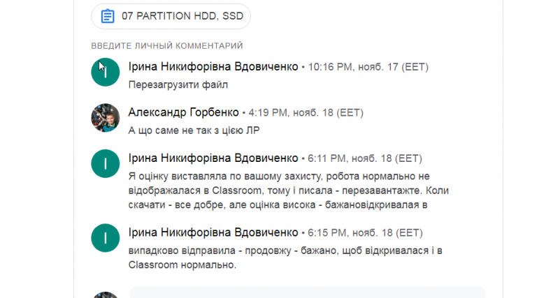 2025 11 19 08 26 57 png