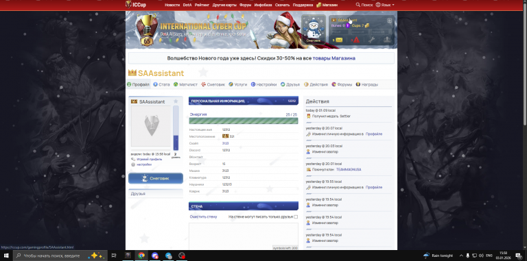 2026 01 03 15 58 57 png