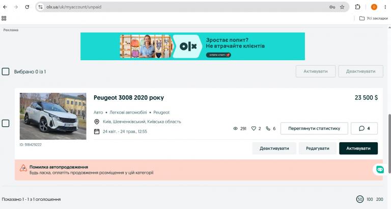 Screenshot 2026 05 25 133225 jpg