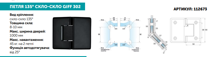 2025 10 30 12 59 54 png