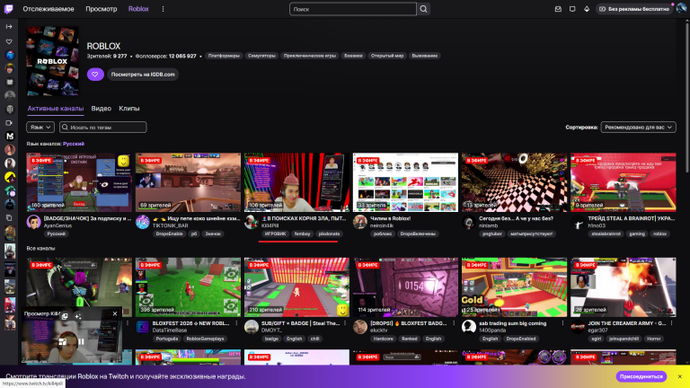 Безымянный png