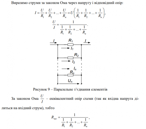 2025 11 14 00 30 01 png