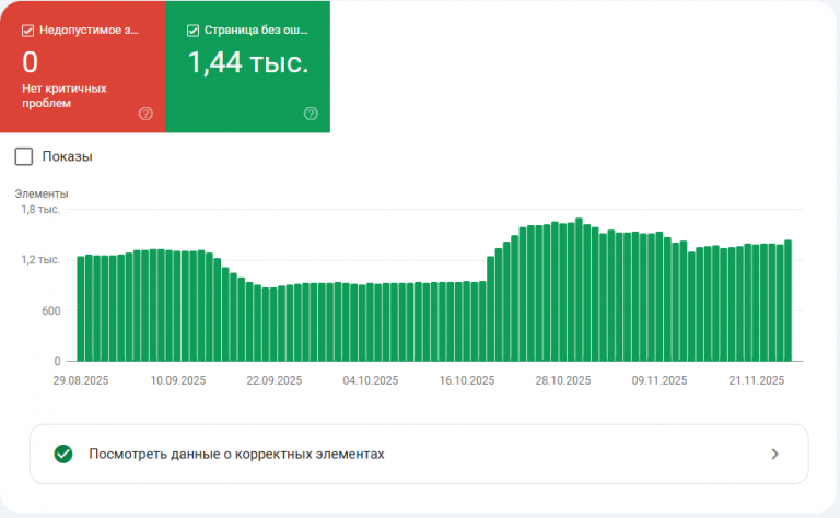 2025 11 27 17 10 29 png